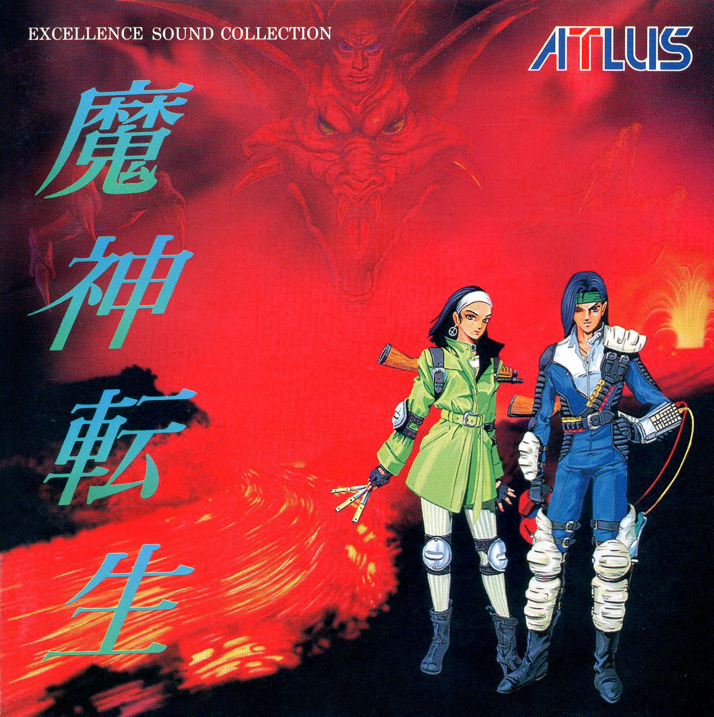 マウイ エンチャンテッド みんなの英雄 PlayStation - Chou Mashin Eiyuuden Wataru - Another Step
